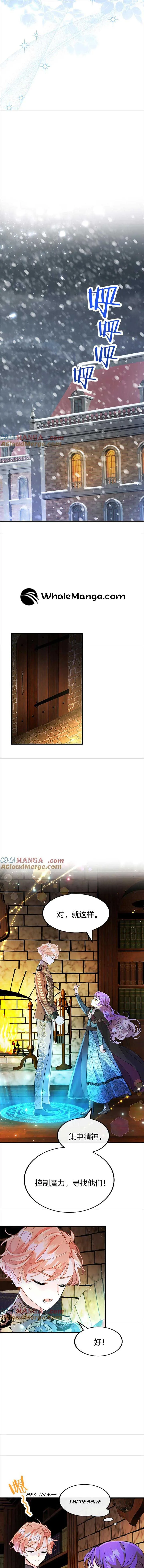 The Reason Why The Twin Lady Crossdresses Chapter 78 page 5