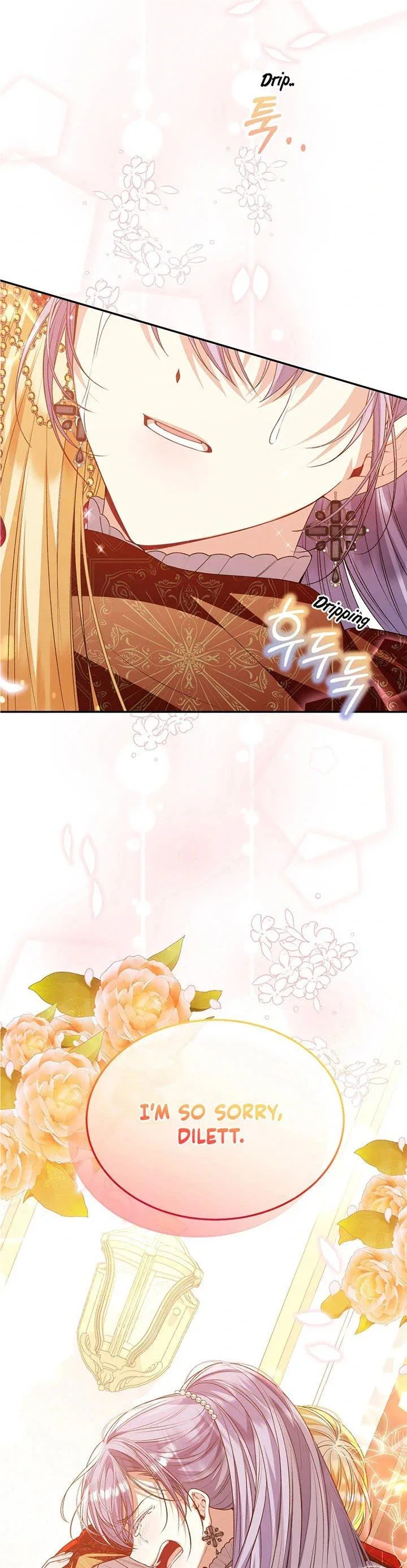 The Real Daughter is Back Chapter 77 page 43