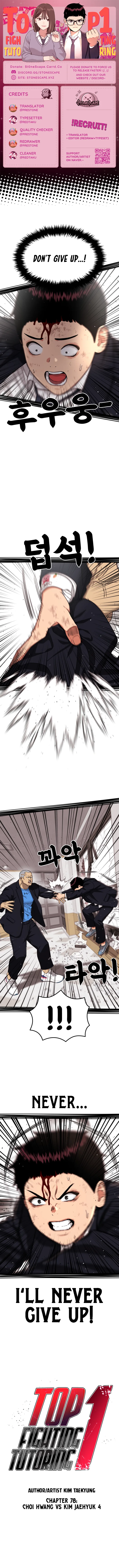 Top 1 Fighting Tutoring Chapter 78 page 1