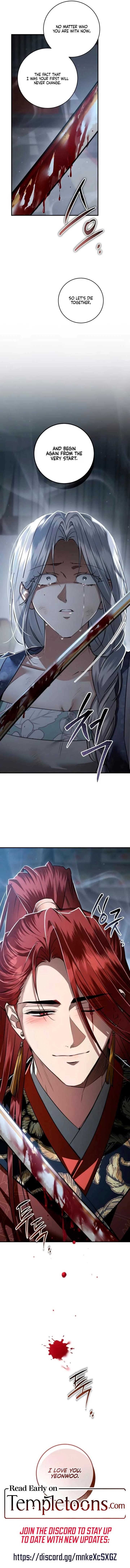 When the Black Wolf Calls Me Chapter 78 page 17