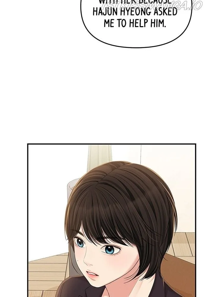 To You, Who Keep the Star Chapter 80 page 69