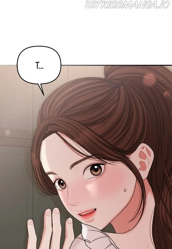 To You, Who Keep the Star Chapter 80 page 126