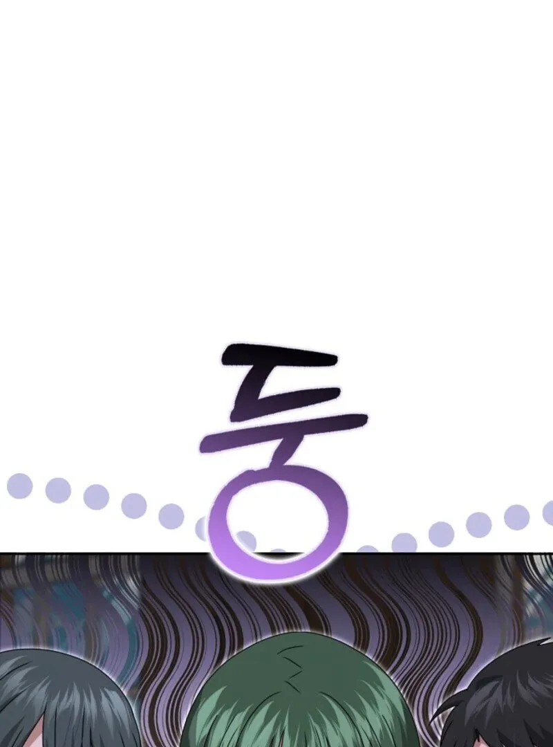 The Lost Cinderella Chapter 78 page 77