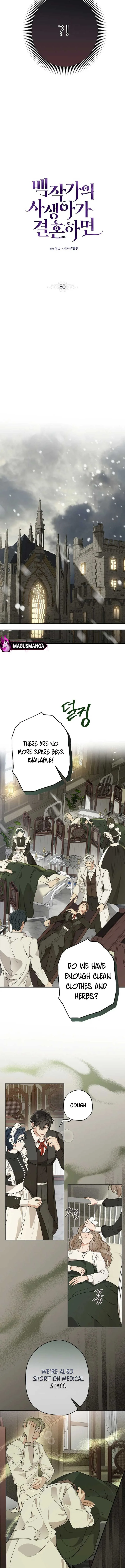 When The Count’s Illegitimate Daughter Gets Married Chapter 80 page 6