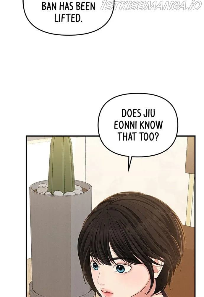To You, Who Keep the Star Chapter 81 page 62