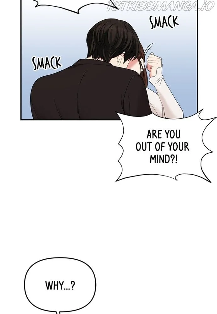 To You, Who Keep the Star Chapter 81 page 88