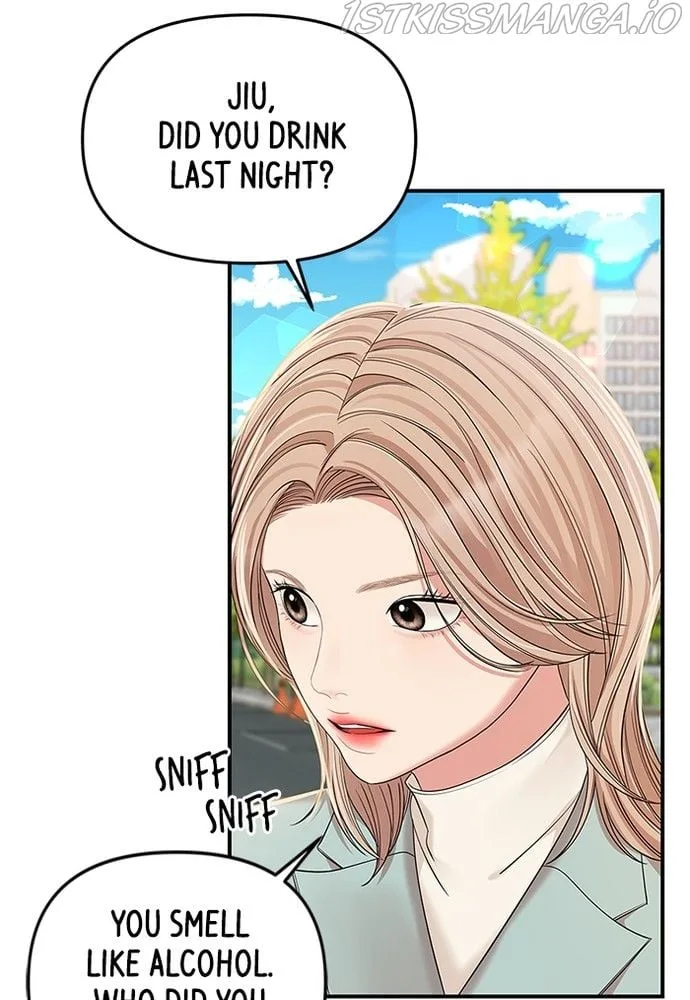 To You, Who Keep the Star Chapter 81 page 107