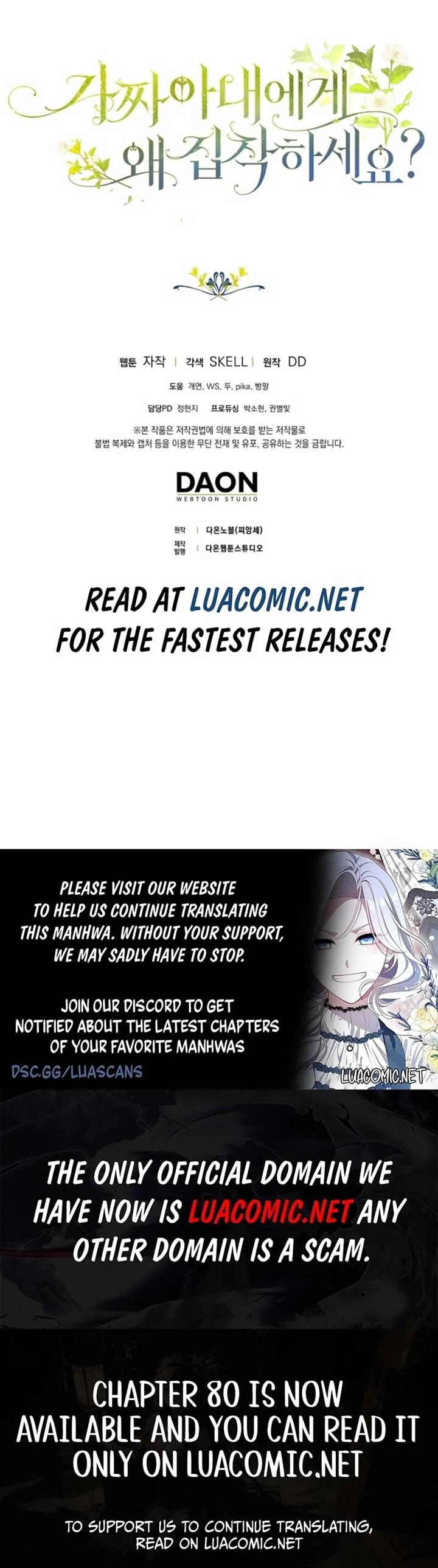 Why Are You Obsessed With Your Fake Wife? Chapter 79 page 12