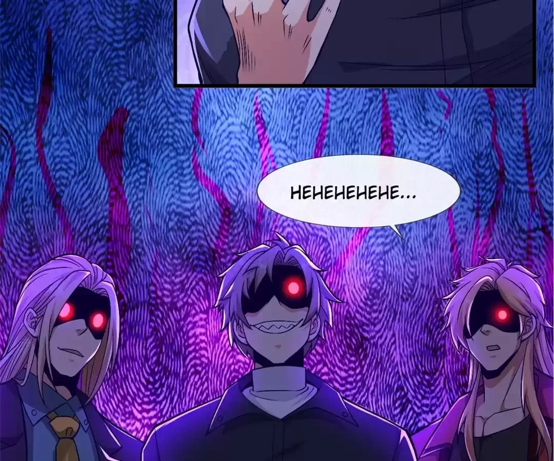 The Godly Son-in-Law of the Nation Chapter 81 page 84