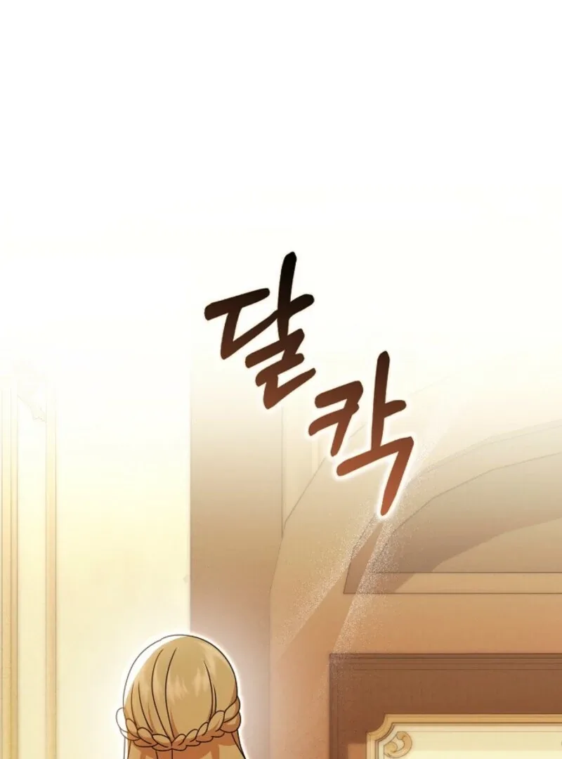 The Lost Cinderella Chapter 79 page 47