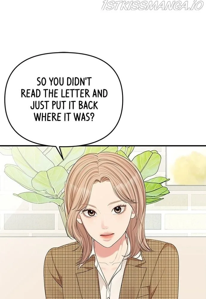 To You, Who Keep the Star Chapter 82 page 121