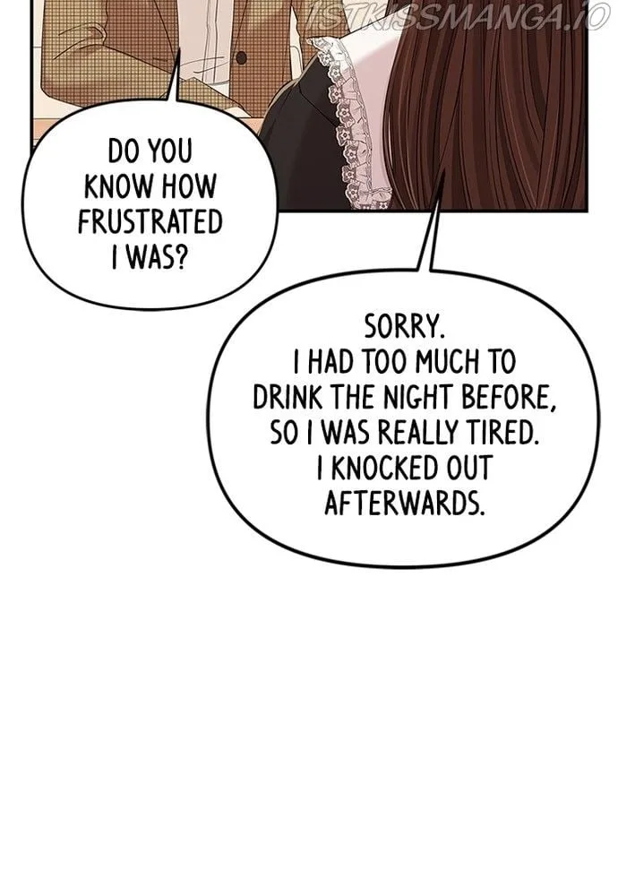 To You, Who Keep the Star Chapter 82 page 125