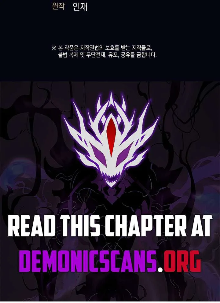 The Illegitimate Who Devours Weapons Chapter 81 page 11