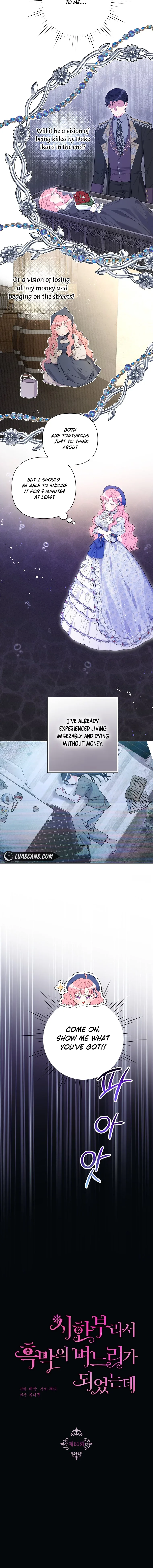 The Villain’s Daughter-in-Law has limited time Chapter 81 page 3