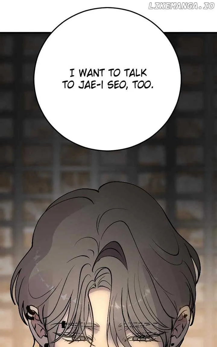 The Team Leader is Tired of Being A Newlywed Chapter 81 page 129