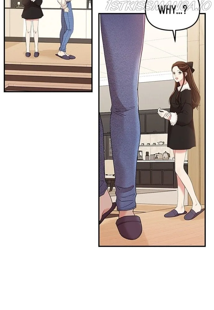 To You, Who Keep the Star Chapter 83 page 16