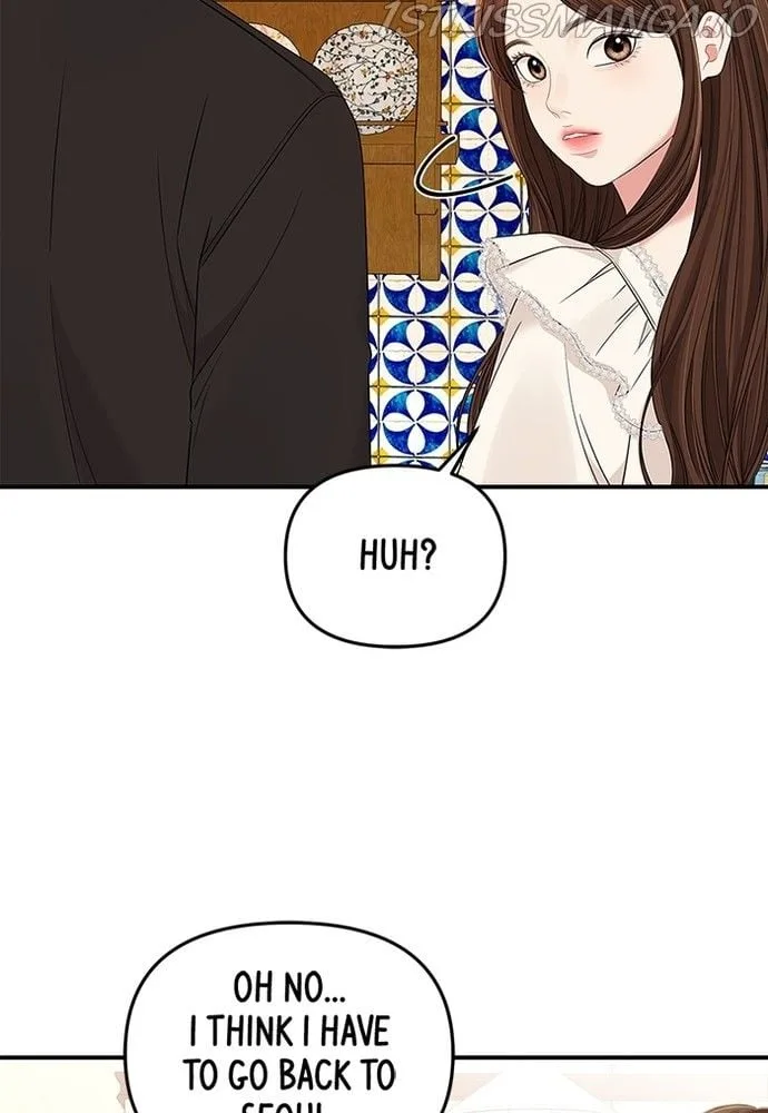 To You, Who Keep the Star Chapter 83 page 130