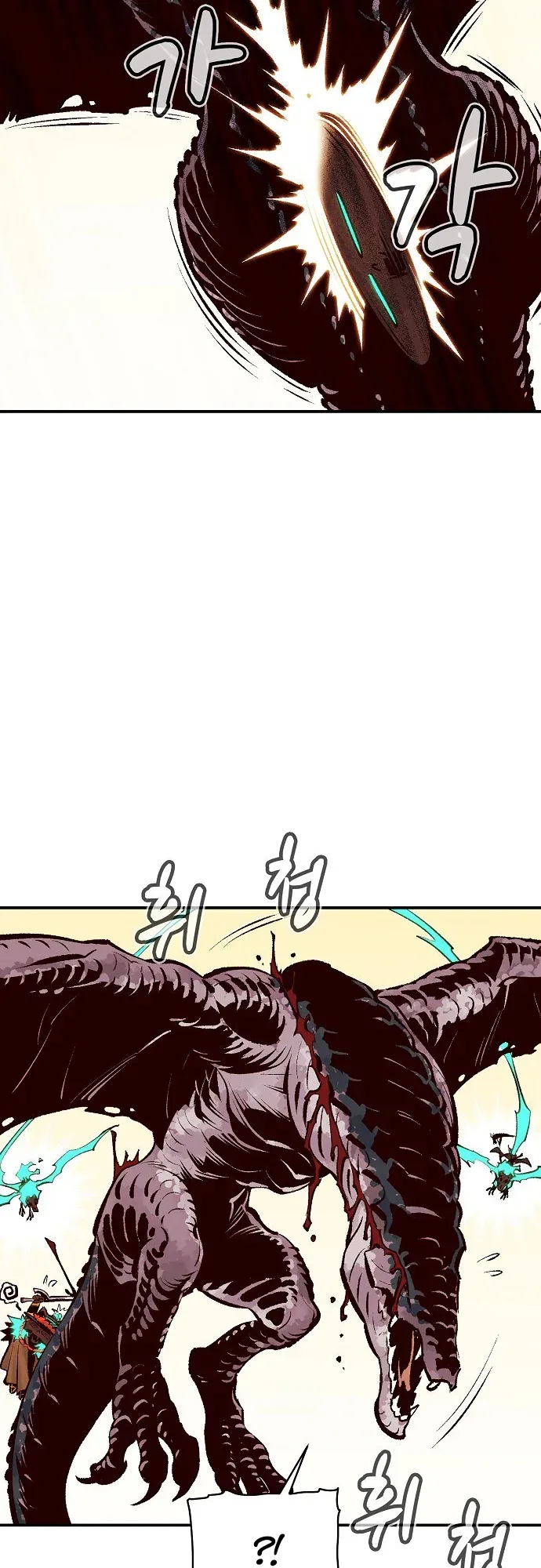 The Lone Necromancer Chapter 82 page 72