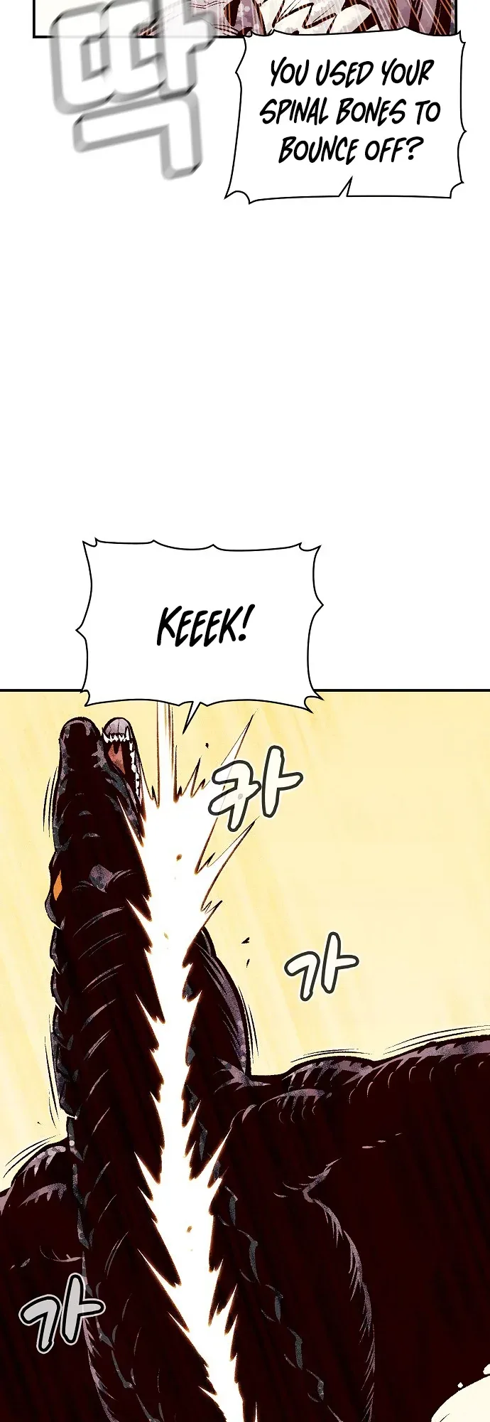 The Lone Necromancer Chapter 82 page 71