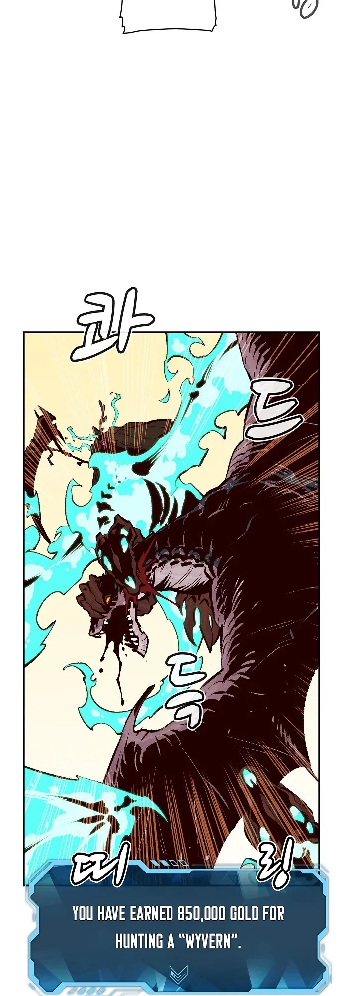 The Lone Necromancer Chapter 82 page 73