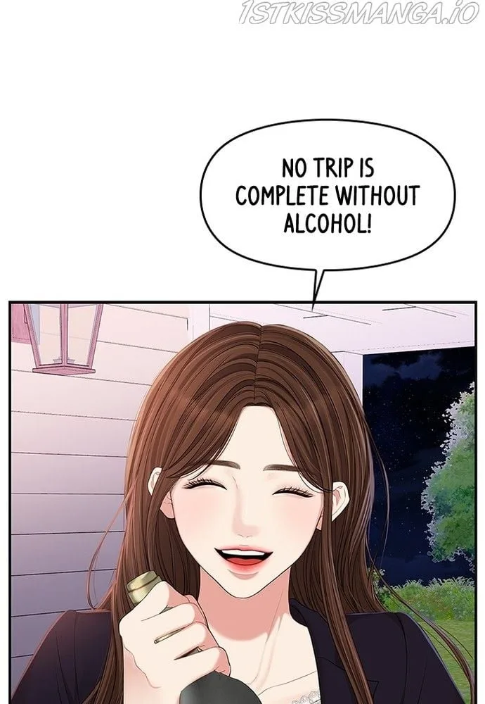 To You, Who Keep the Star Chapter 84 page 72