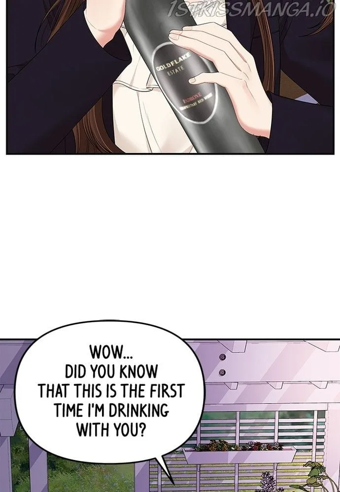 To You, Who Keep the Star Chapter 84 page 73