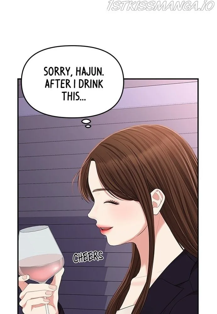To You, Who Keep the Star Chapter 84 page 76