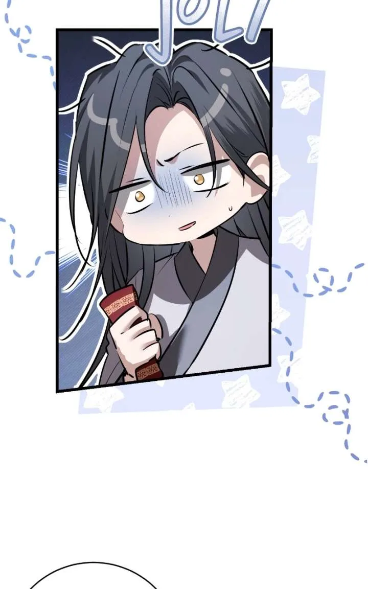 When the Black Wolf Calls Me Chapter 82 page 37