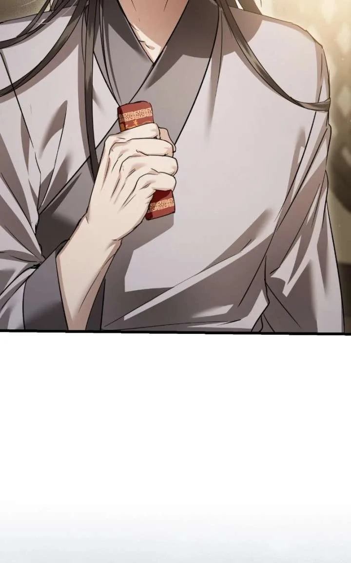 When the Black Wolf Calls Me Chapter 82 page 46