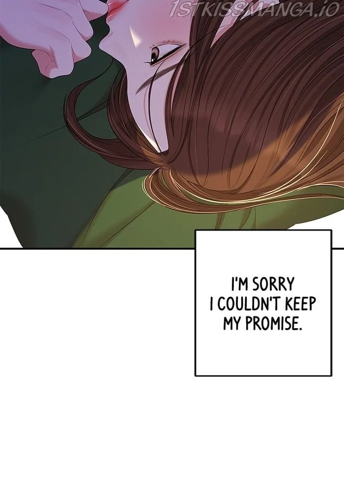 To You, Who Keep the Star Chapter 84 page 112