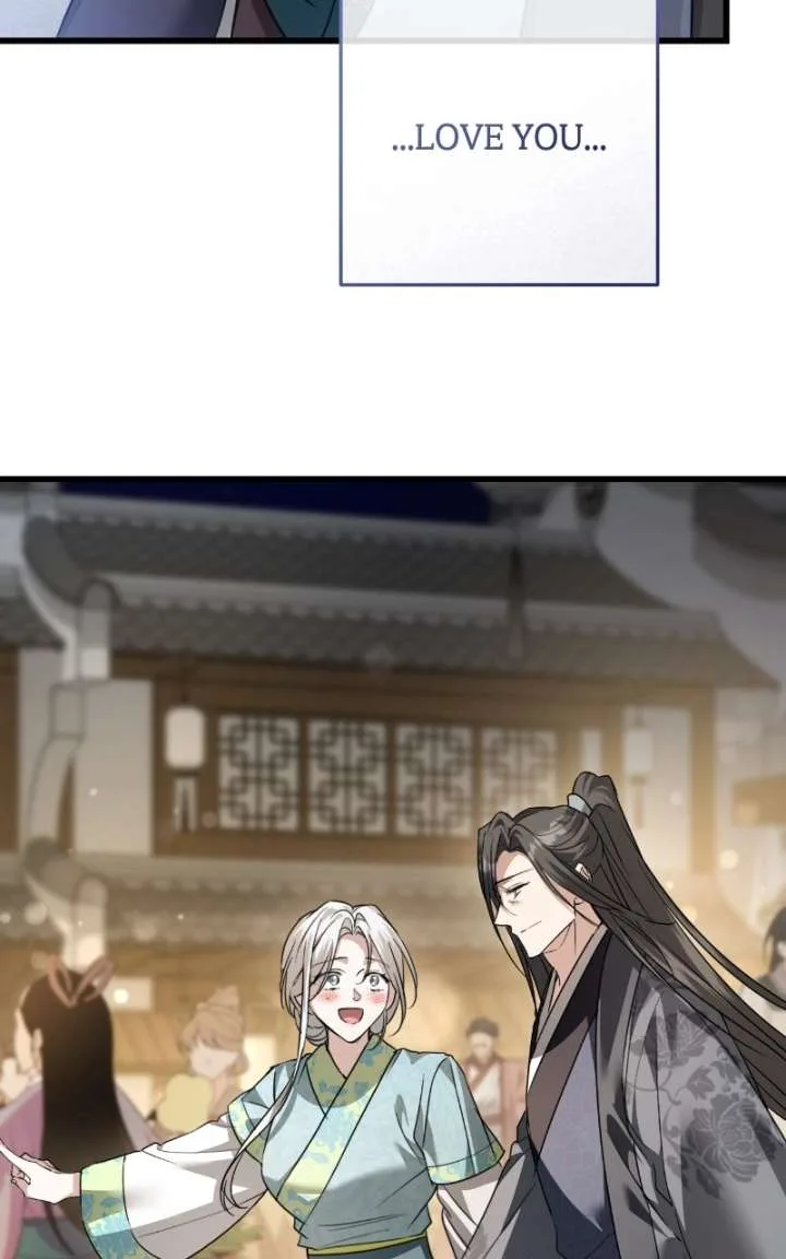 When the Black Wolf Calls Me Chapter 82 page 77