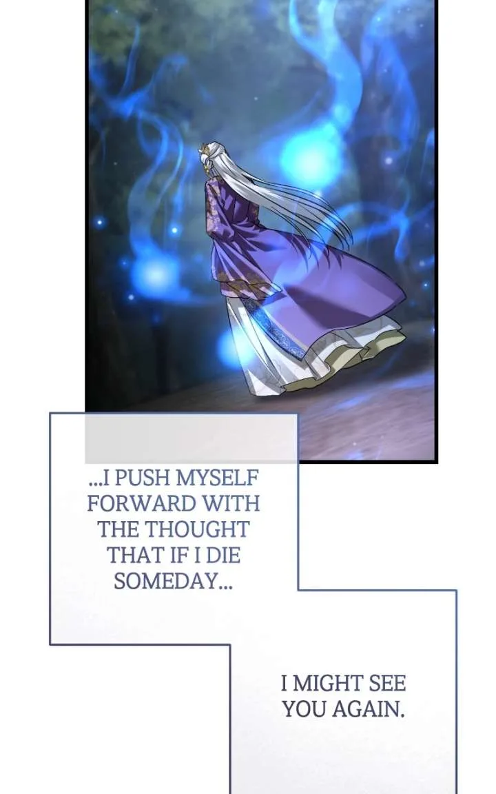 When the Black Wolf Calls Me Chapter 82 page 107