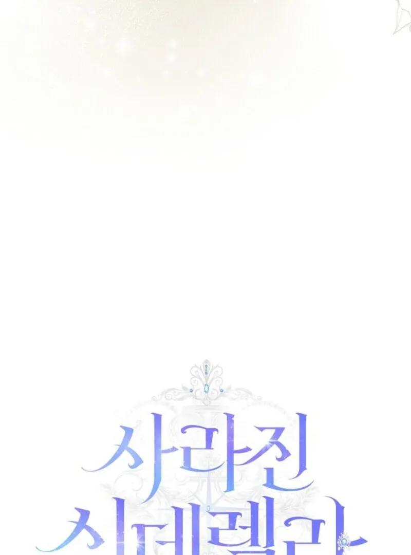 The Lost Cinderella Chapter 82 page 36