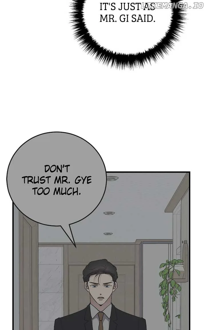 The Team Leader is Tired of Being A Newlywed Chapter 83 page 83
