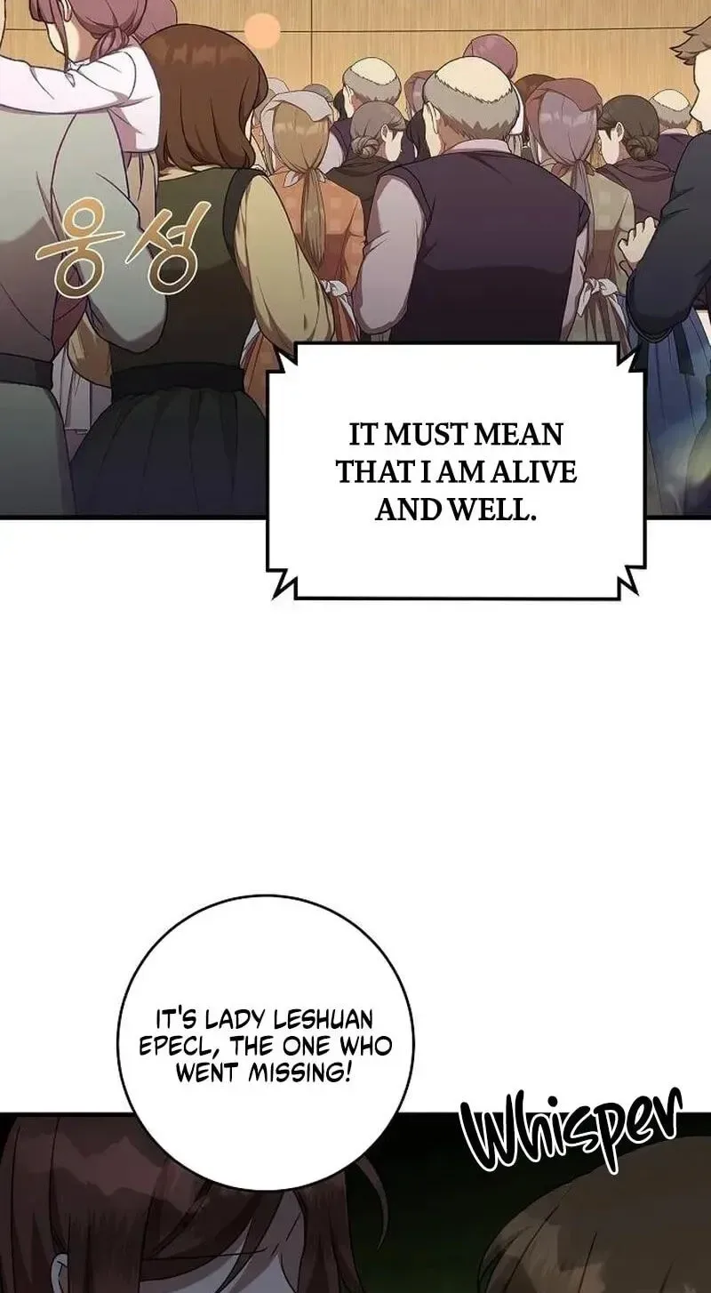 The Villainess is Done Trying Chapter 83 page 3