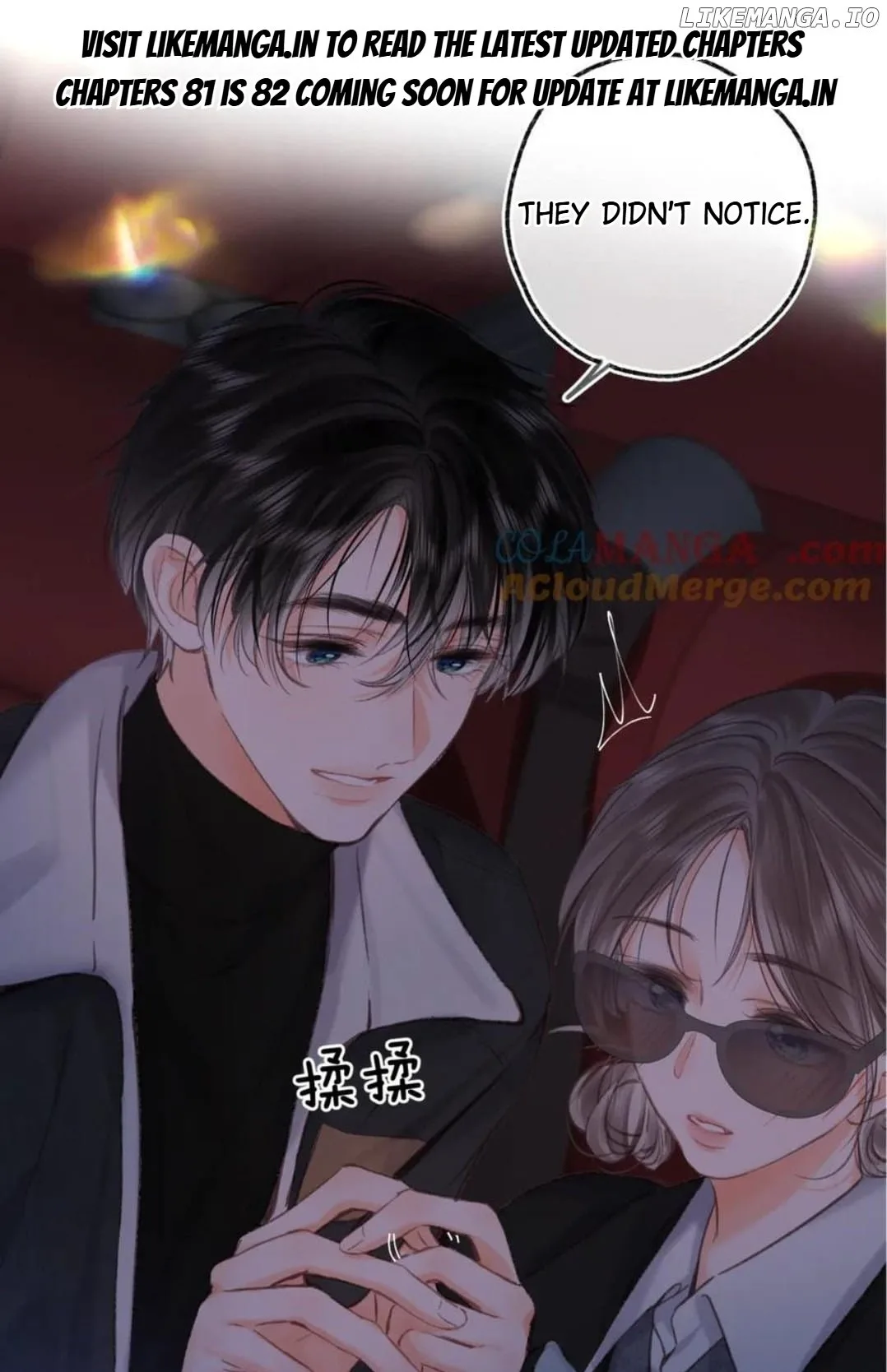 You Are My Desire Chapter 80 page 2