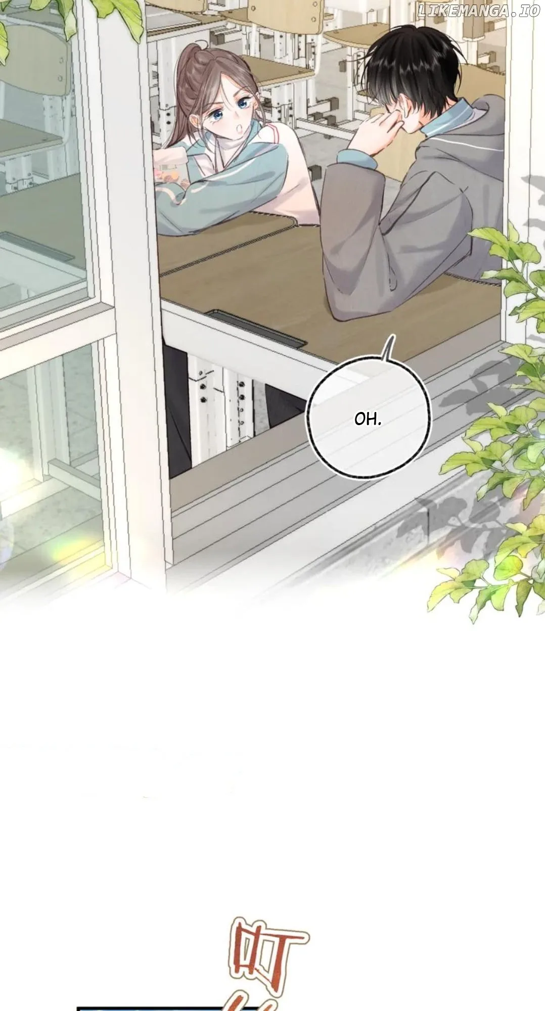 You Are My Desire Chapter 80 page 15