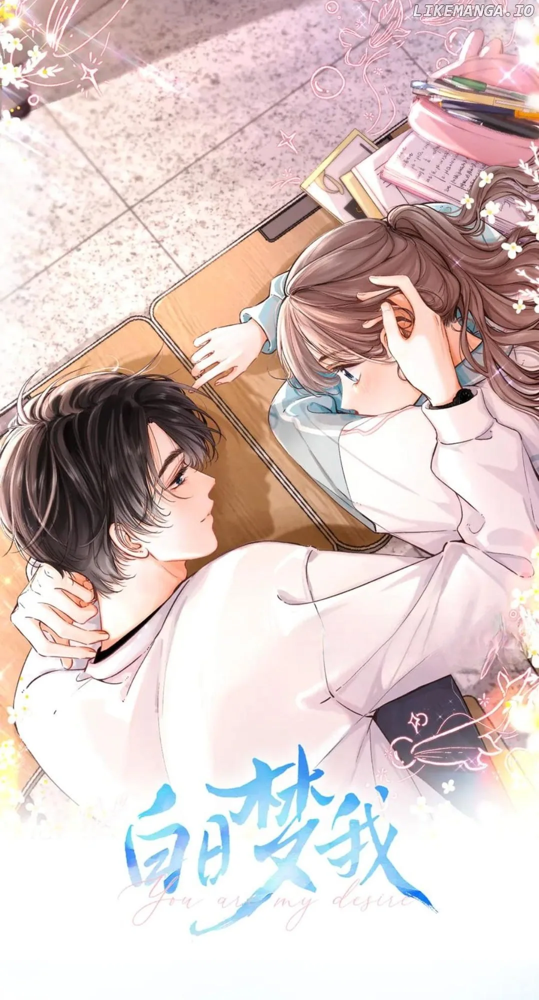 You Are My Desire Chapter 80 page 22