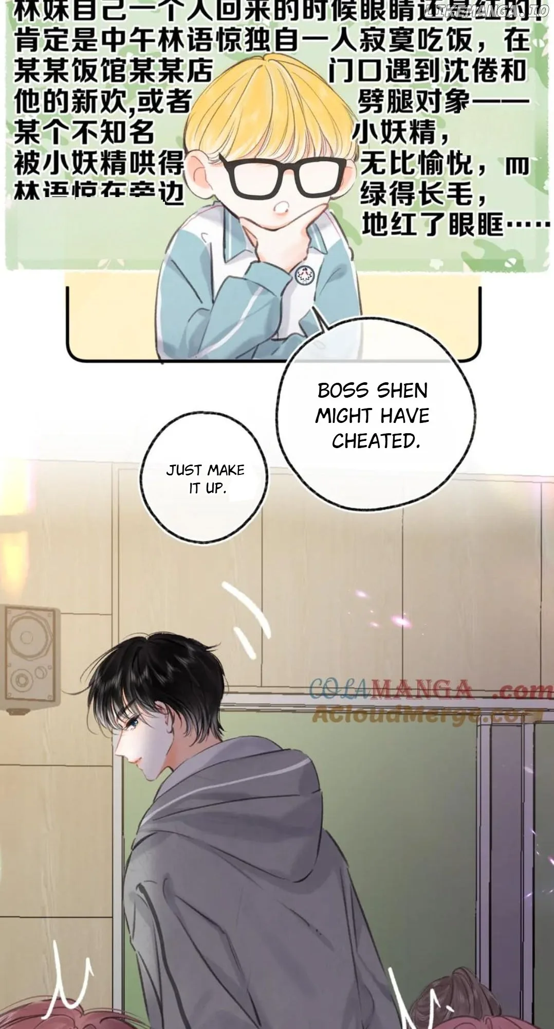 You Are My Desire Chapter 80 page 45