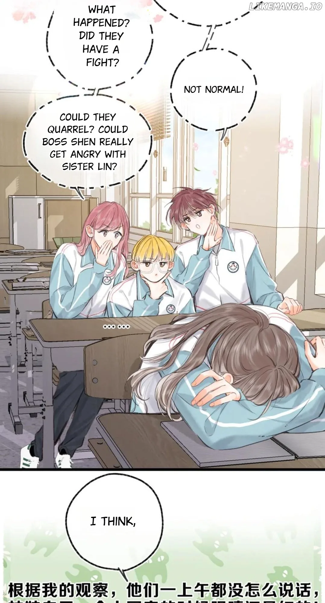 You Are My Desire Chapter 80 page 44
