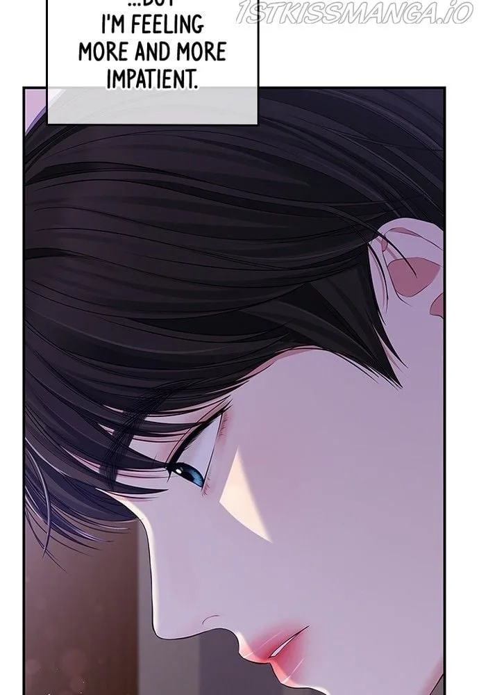 To You, Who Keep the Star Chapter 85 page 53