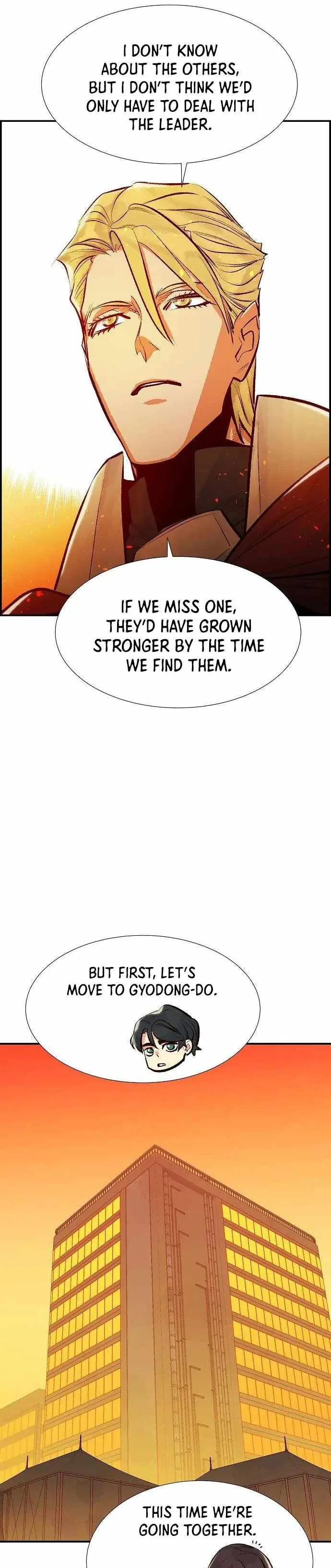 The Lone Necromancer Chapter 84 page 23