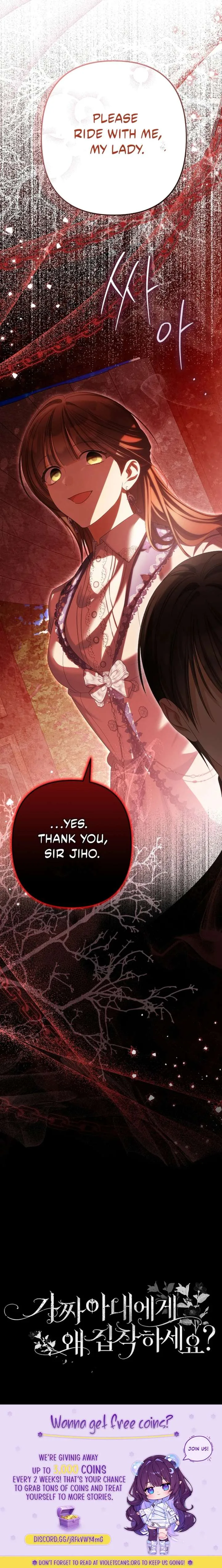 Why Are You Obsessed With Your Fake Wife? Chapter 84 page 18