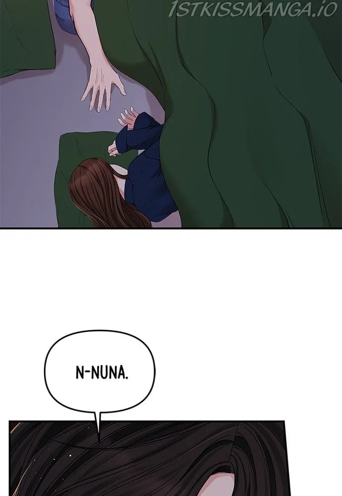 To You, Who Keep the Star Chapter 86 page 12