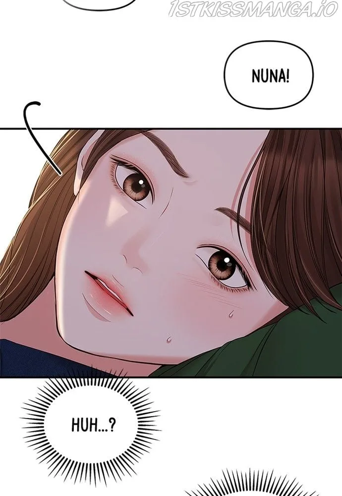 To You, Who Keep the Star Chapter 86 page 21