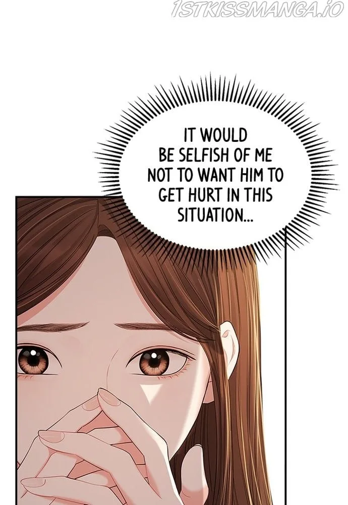 To You, Who Keep the Star Chapter 86 page 75