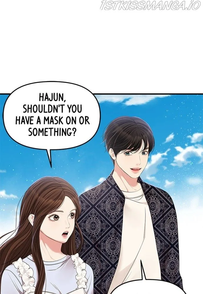 To You, Who Keep the Star Chapter 86 page 104