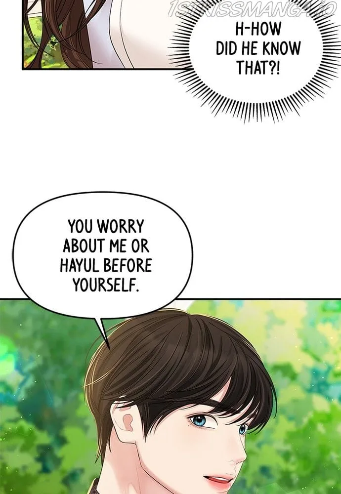 To You, Who Keep the Star Chapter 86 page 121