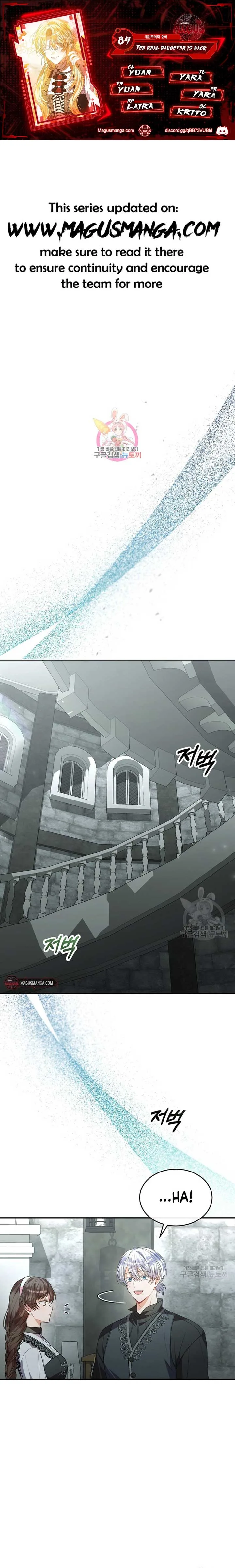 The Real Daughter is Back Chapter 84 page 2