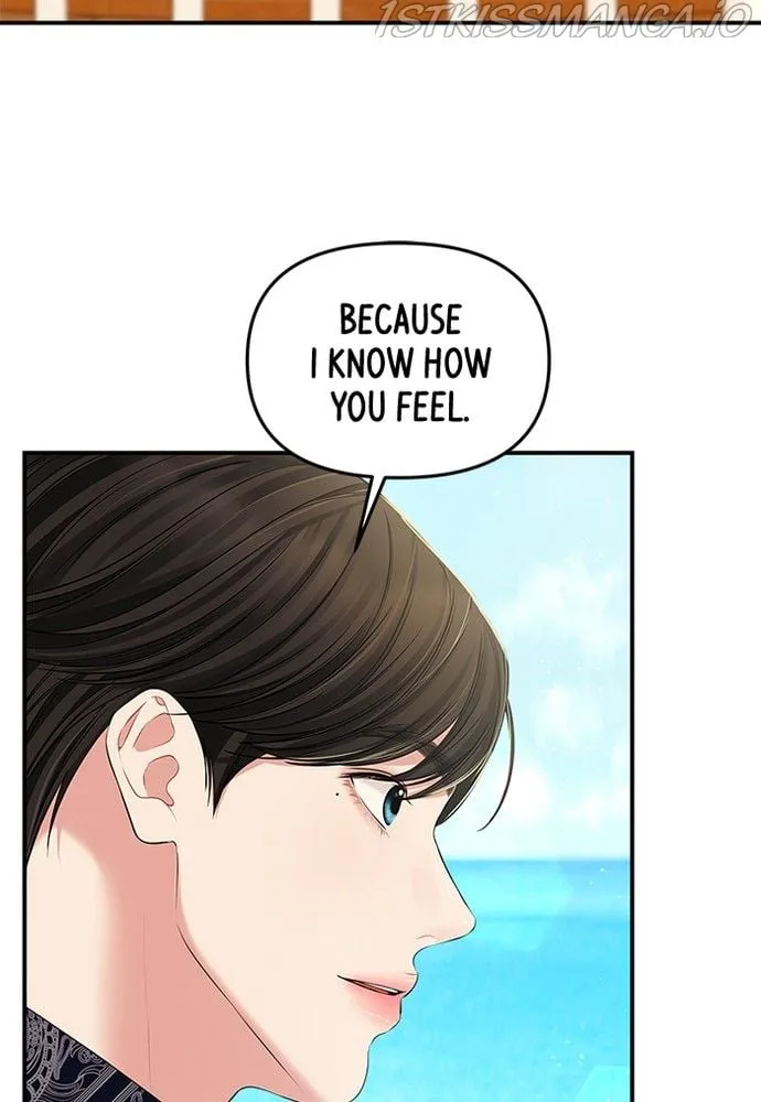 To You, Who Keep the Star Chapter 86 page 125